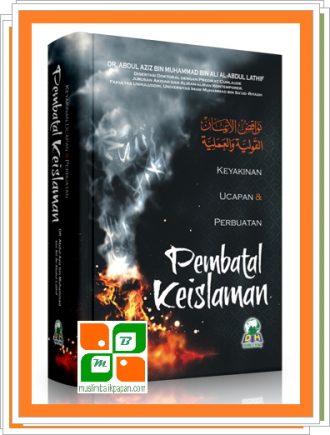 Pembatal Keislaman