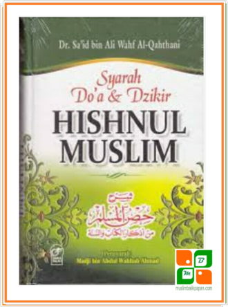 Syarah Doa & Dzikir Hishnul Muslim