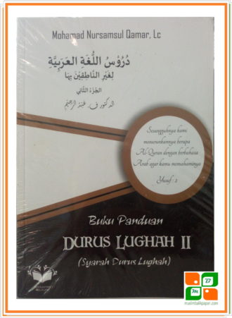 Buku Panduan Durusul Lughah II (Syarah Durusul Lughah)