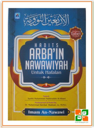 Hadits Arba’in Nawawiyah Untuk Hafalan