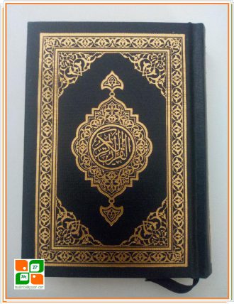 Mushaf Madinah Saku