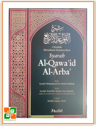 Syarah Al Qowa’id Al Arba’